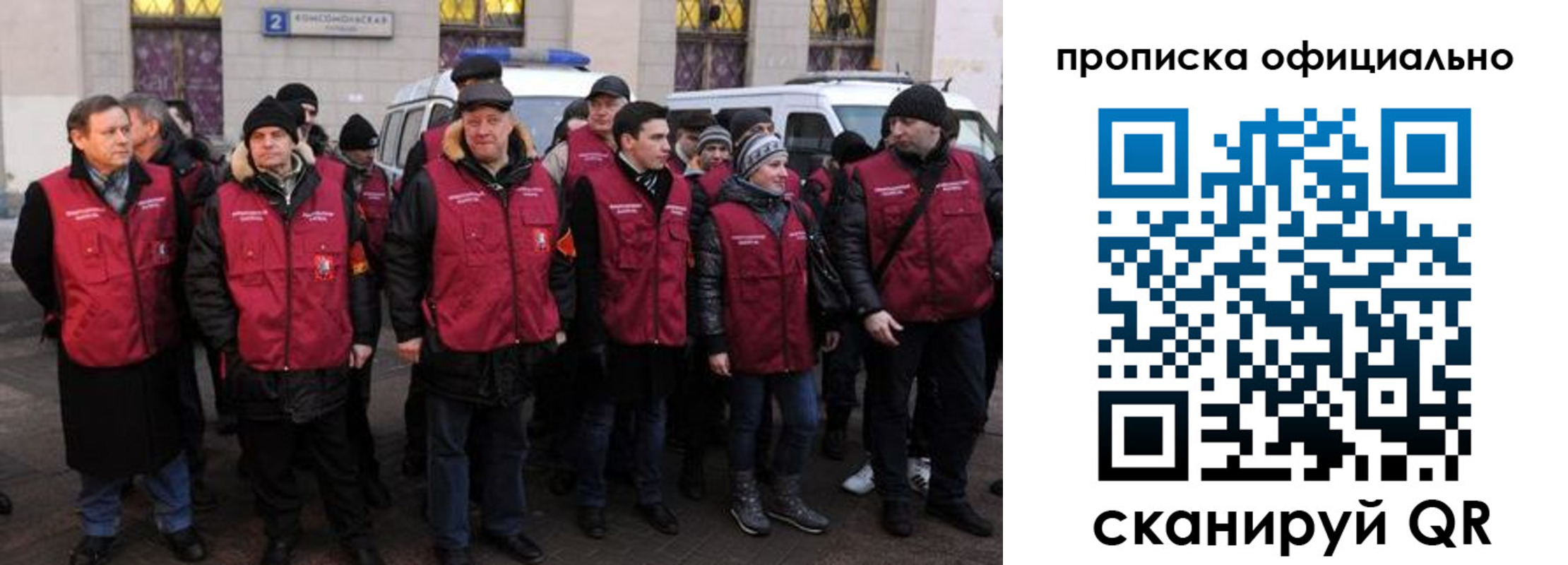 прописка регистрация в Кизеле