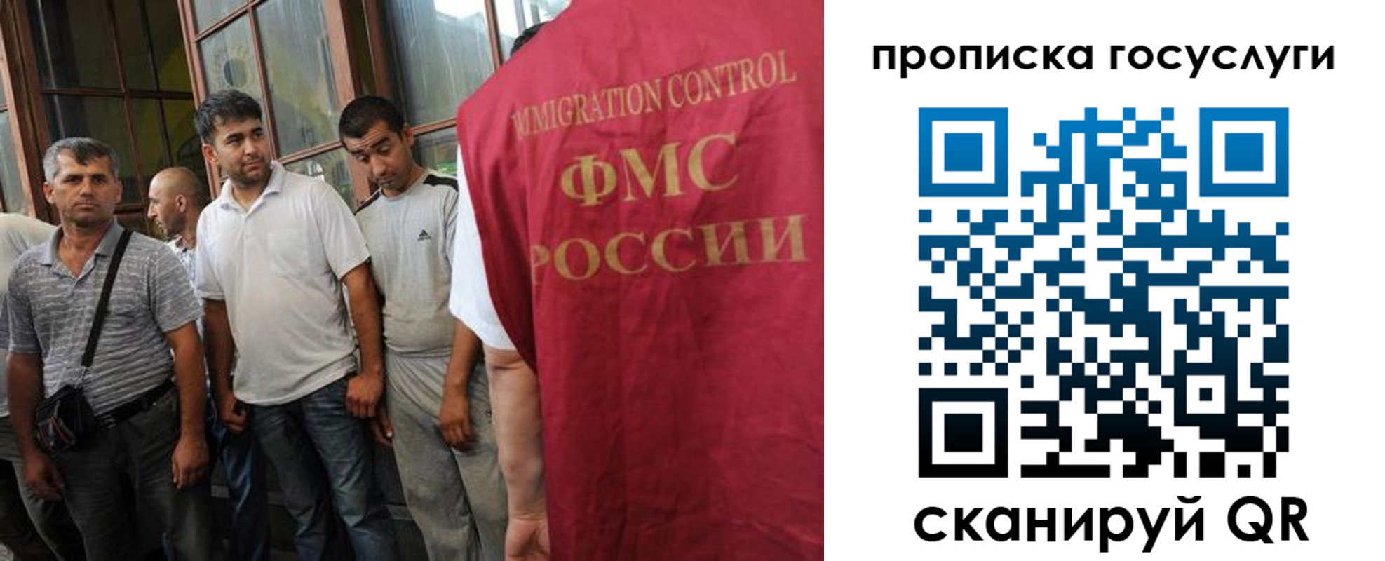 временная регистрация недорого в Кизеле