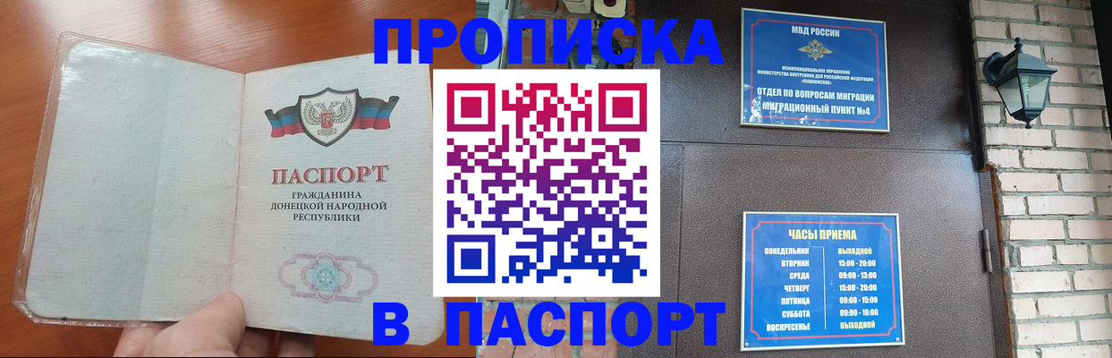 временная регистрация собственник в Кизеле