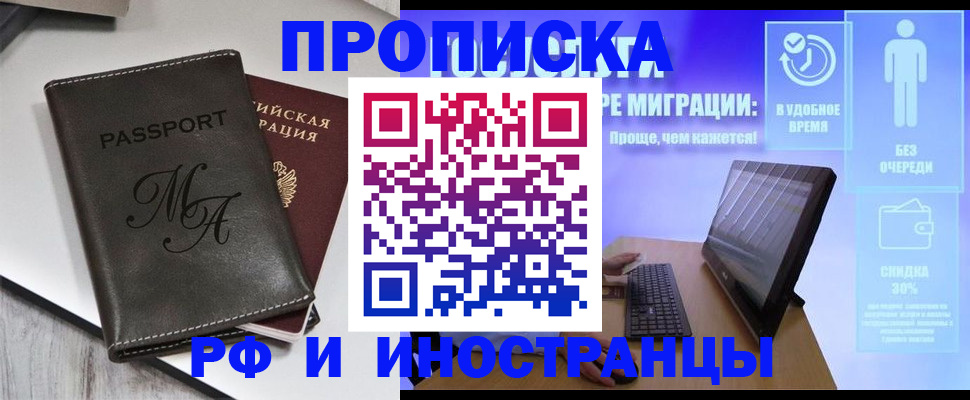 найти адрес прописки в Кизеле